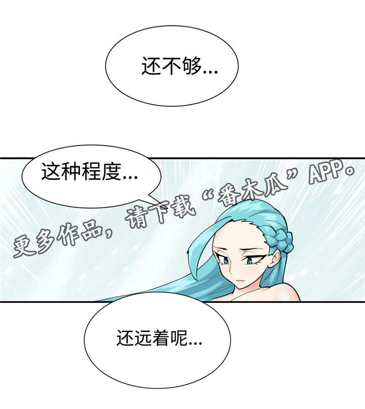 第29章：雪之女王4