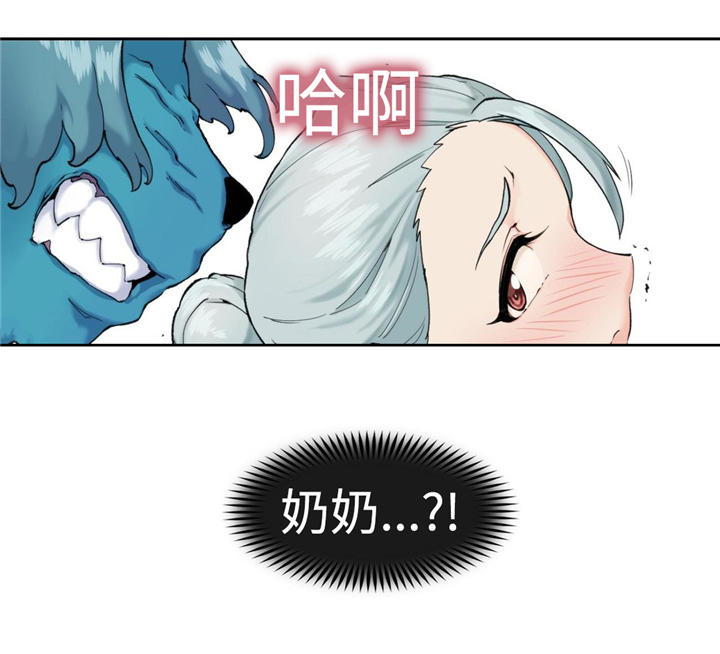 特殊作品漫画,第8章：红斗篷1图