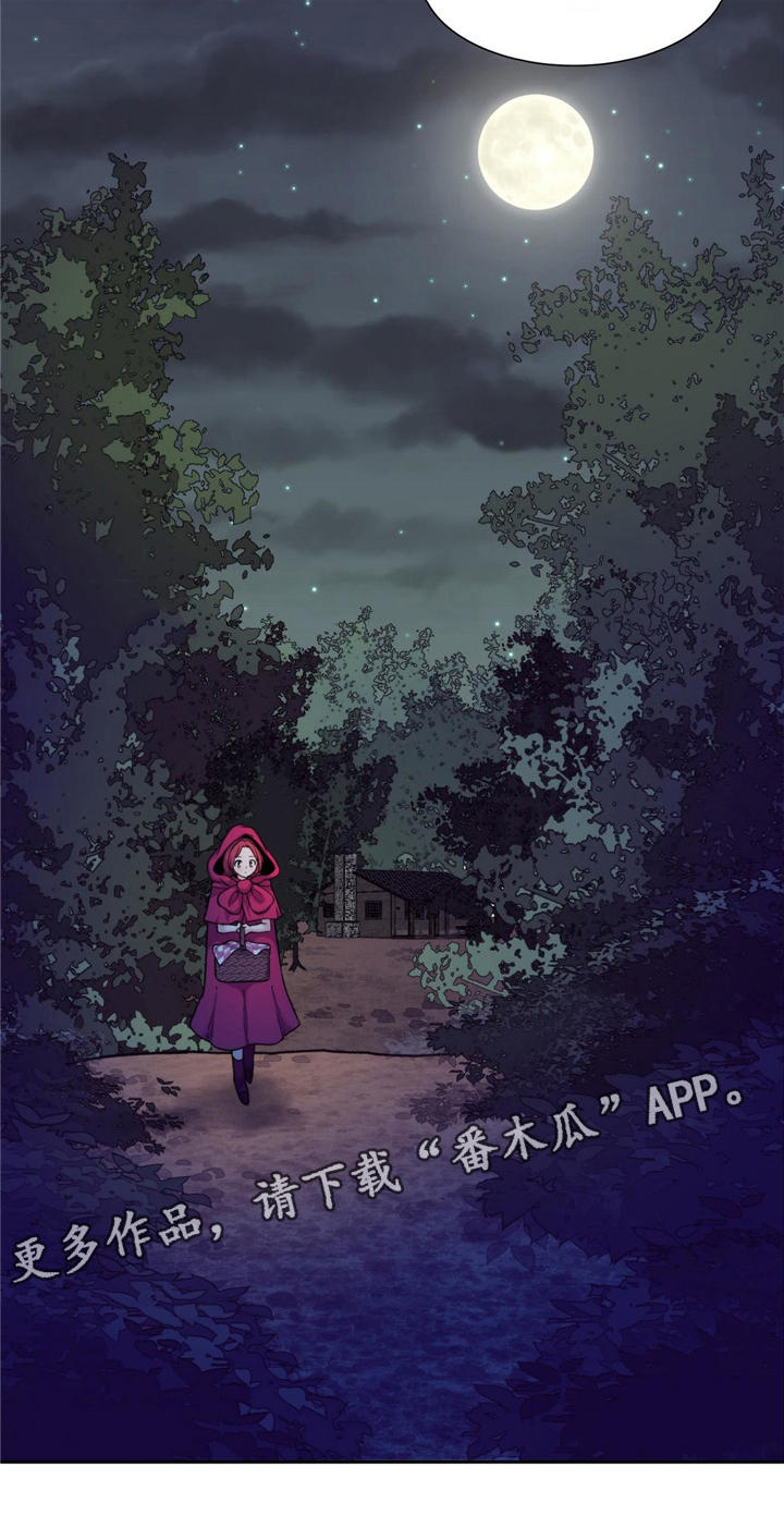 特殊作品漫画,第7章：新作品5图