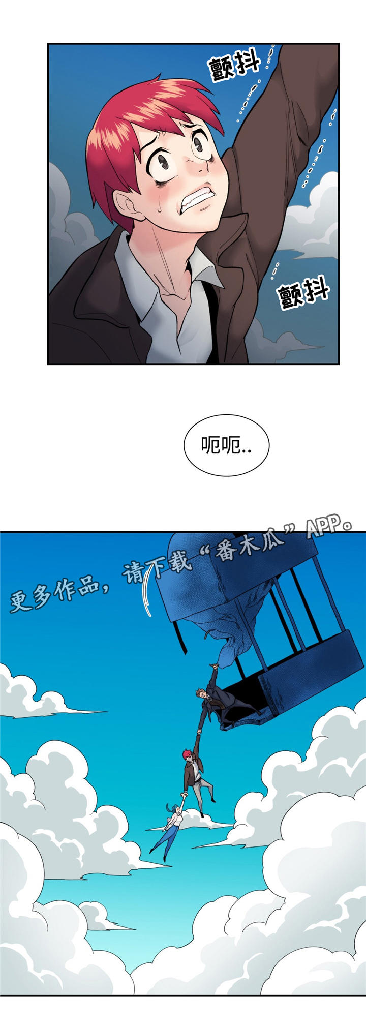 第17章：拉普达0