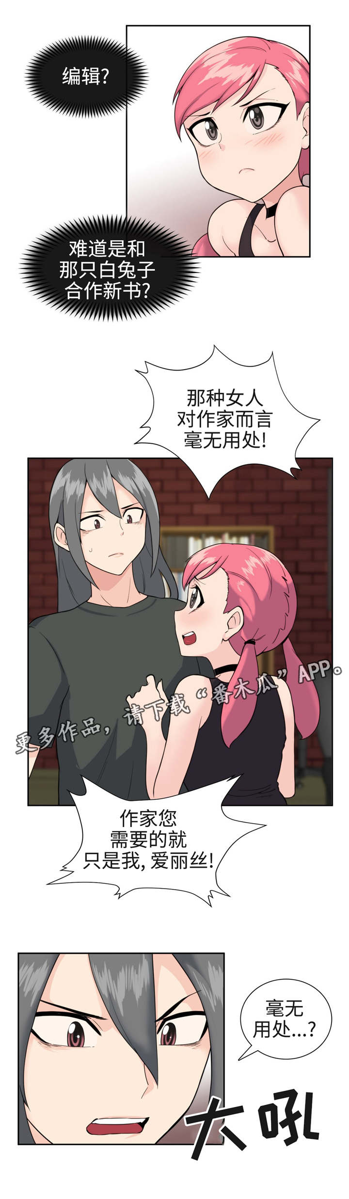 第34章：新构思0