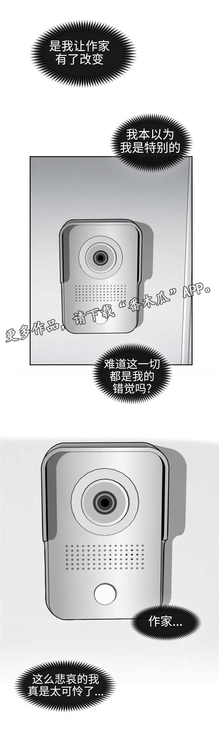 第40章：险恶的世界0