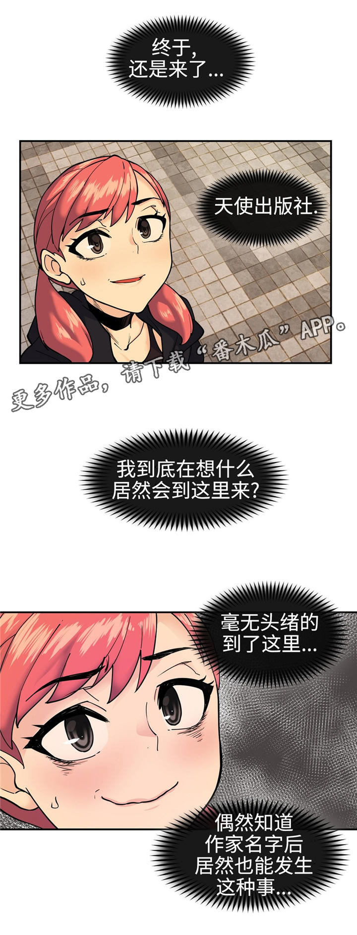 第27章：找到了1