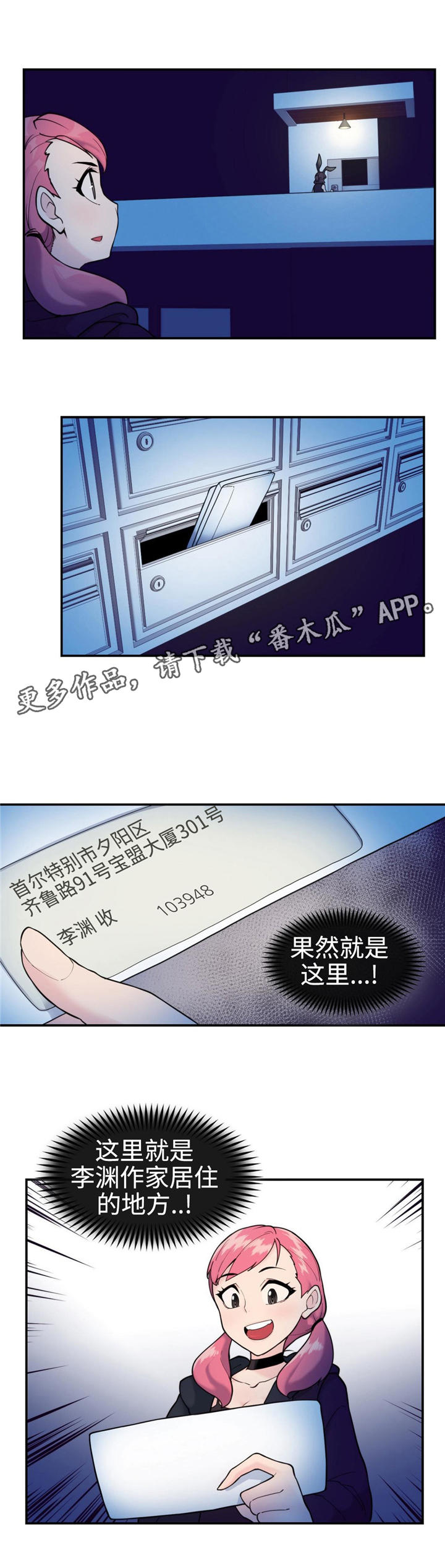 第28章：新的框架1