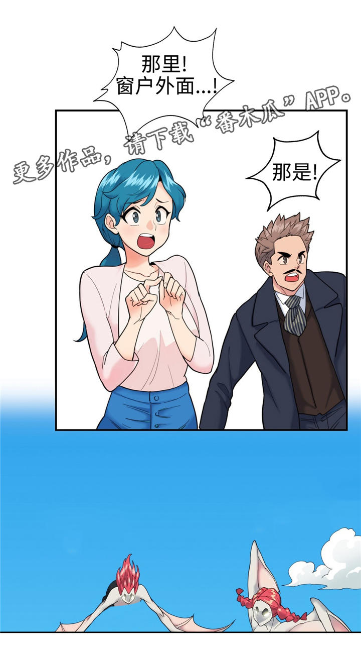 第17章：拉普达1