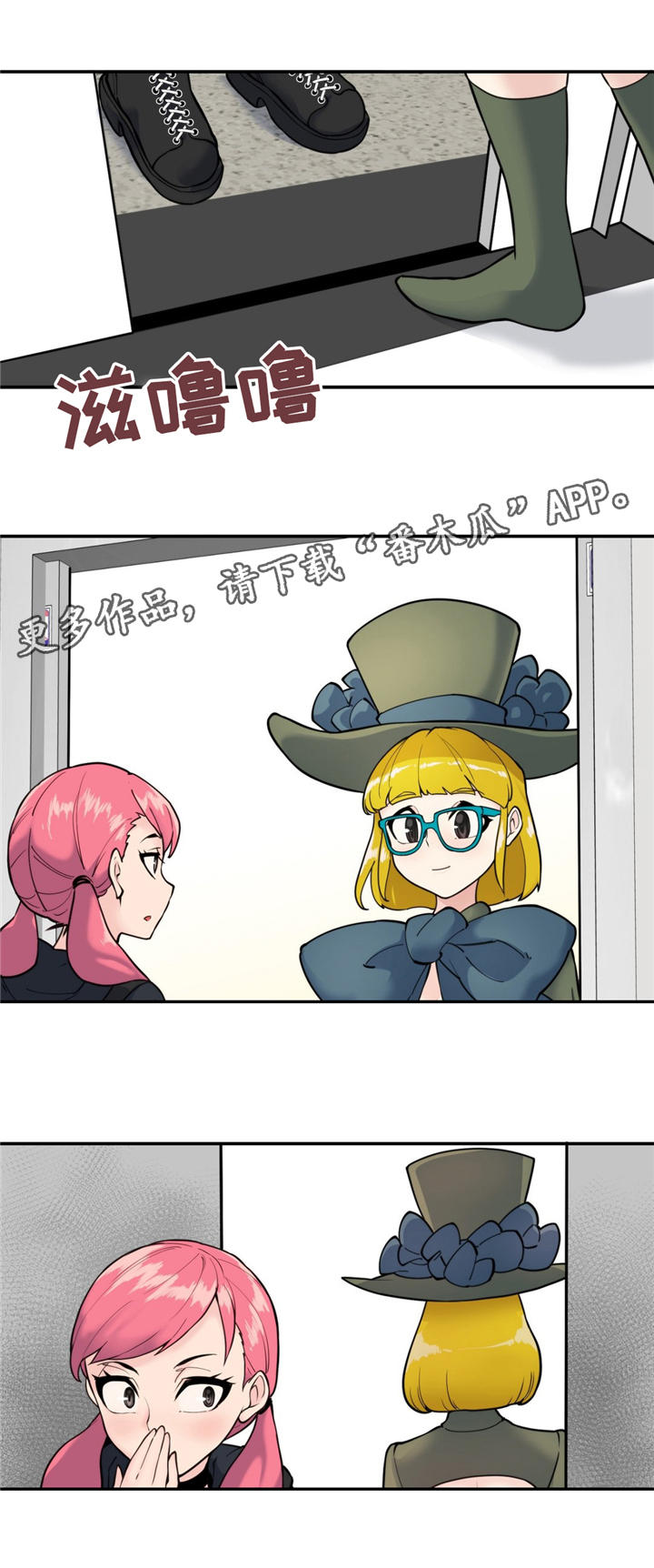 第27章：找到了0