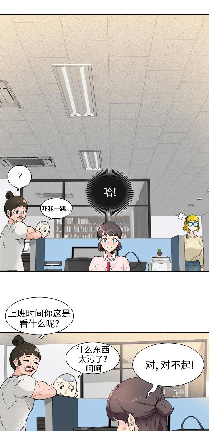第2章：拜访0