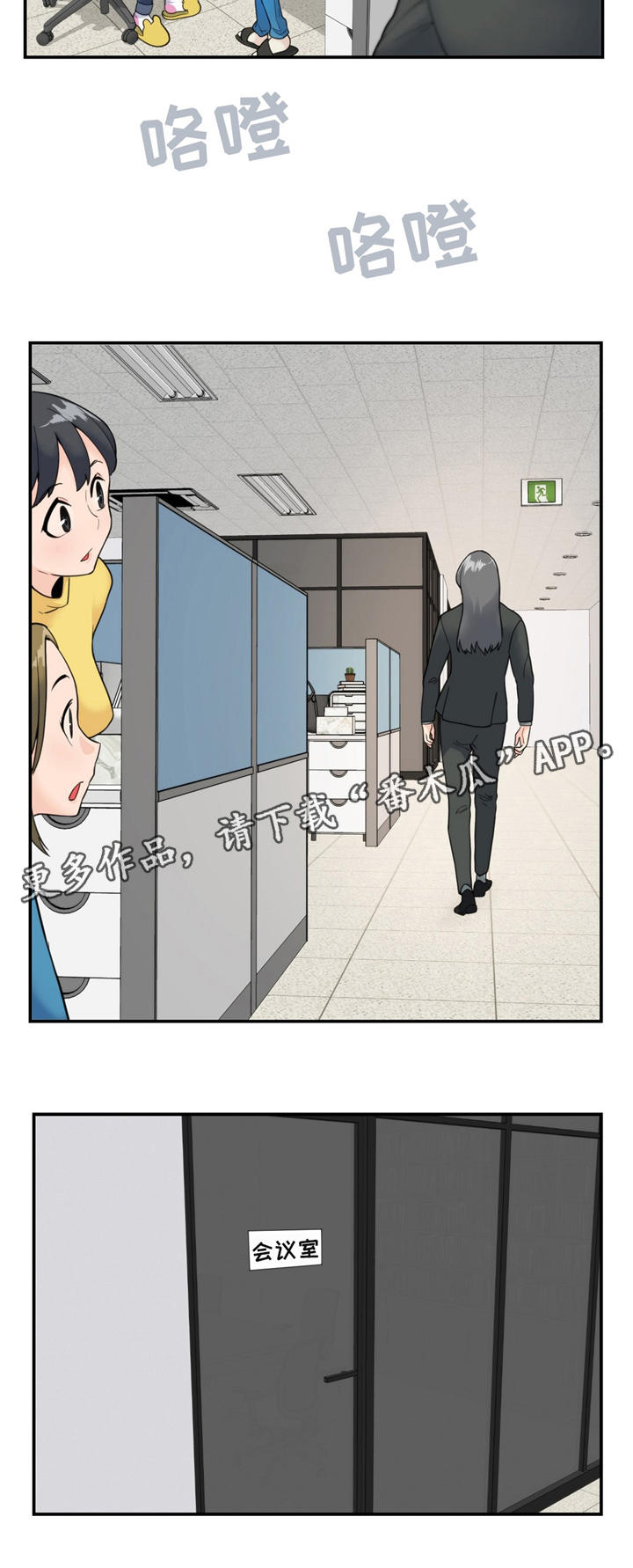 第22章：好久不见1