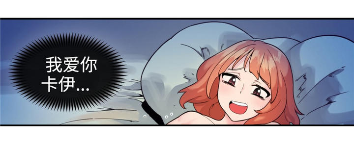 特殊作品漫画,第30章：诅咒1图