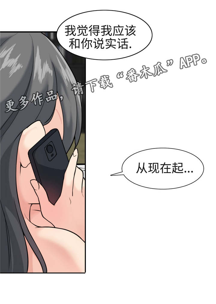 第40章：险恶的世界3