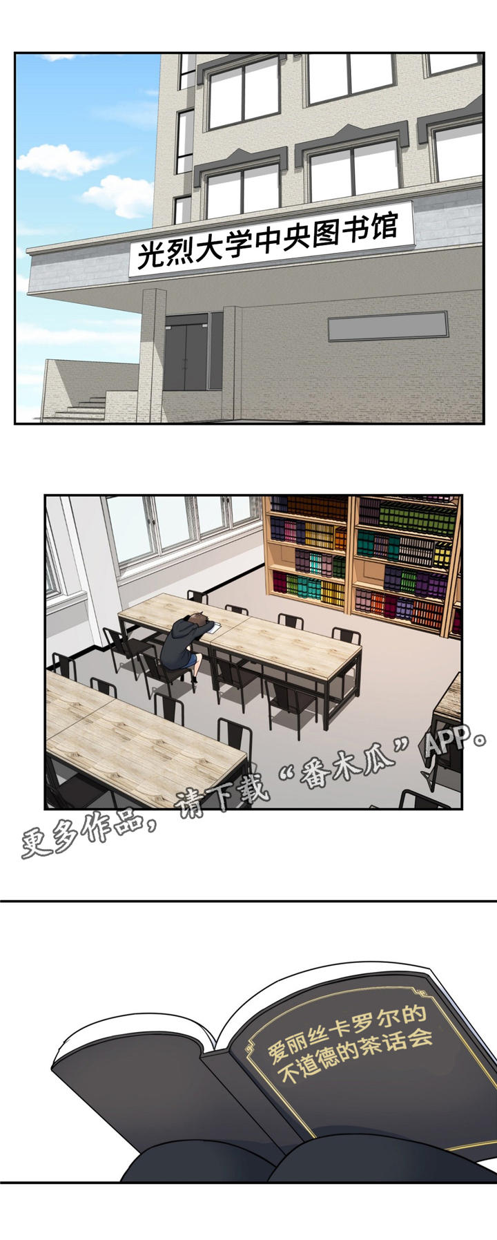 第26章：充满野心0