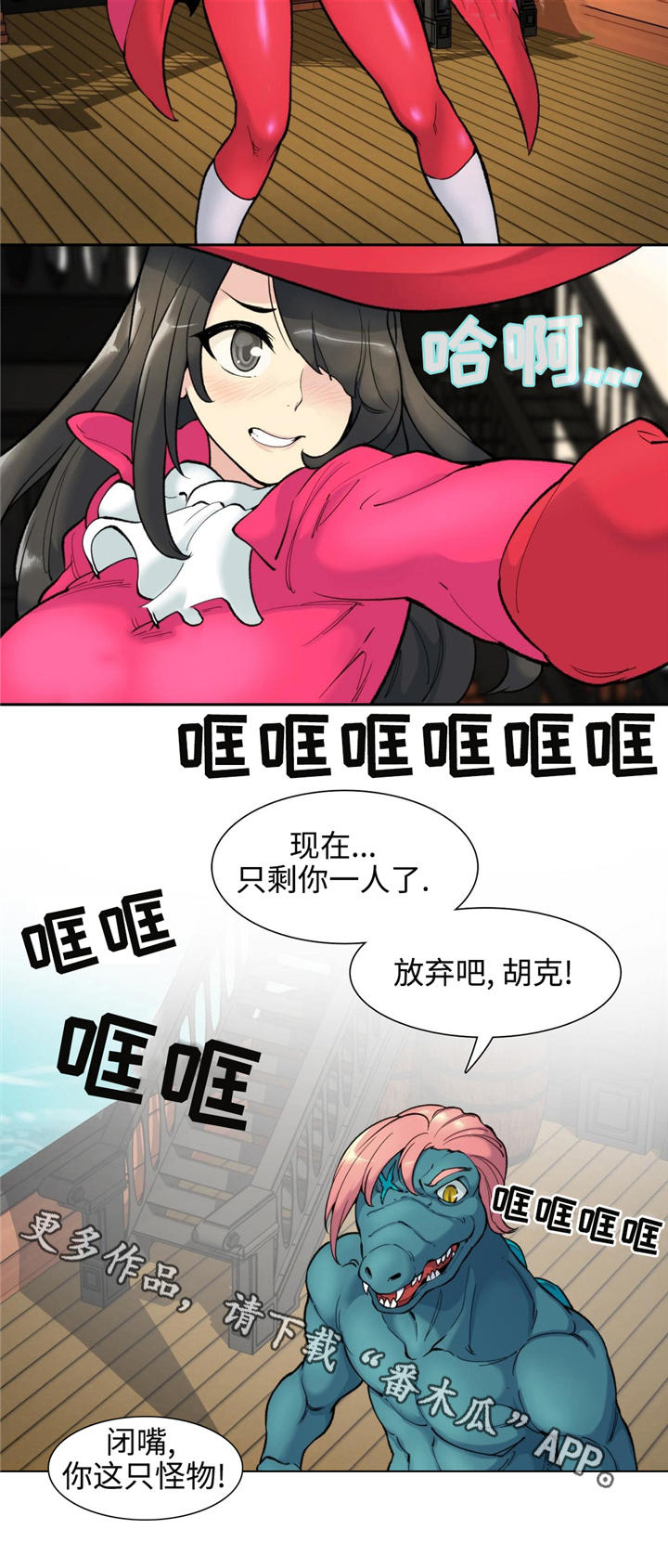 特殊作品漫画,第4章：讨论问题1图