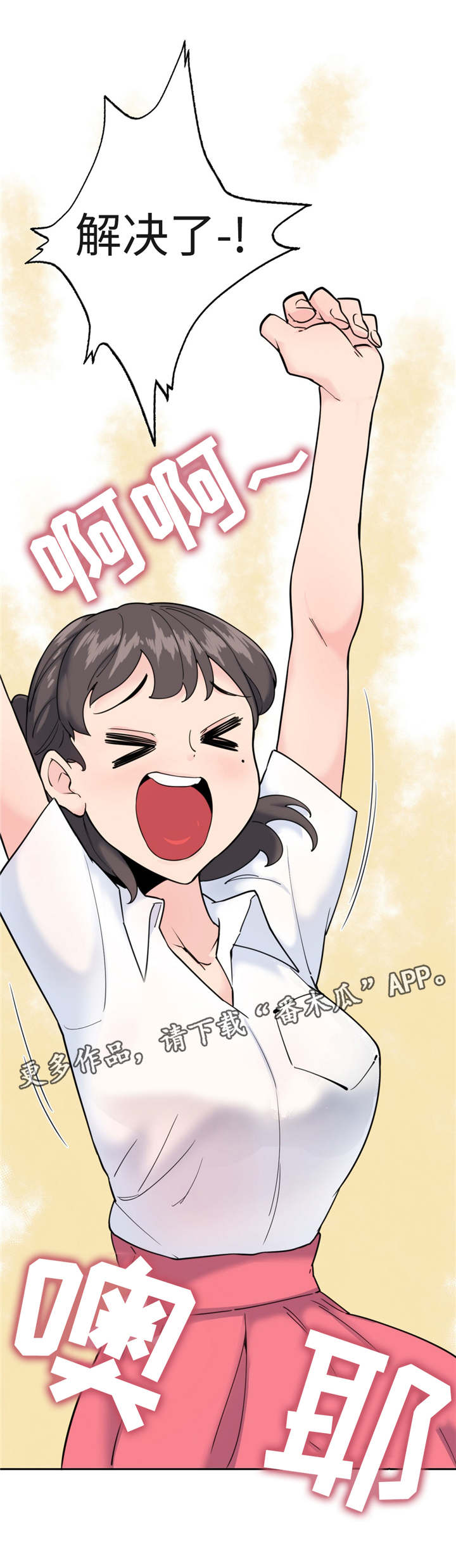 第39章：好消息1