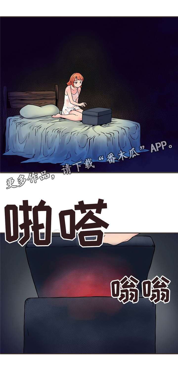 第31章：沙罗曼蛇0