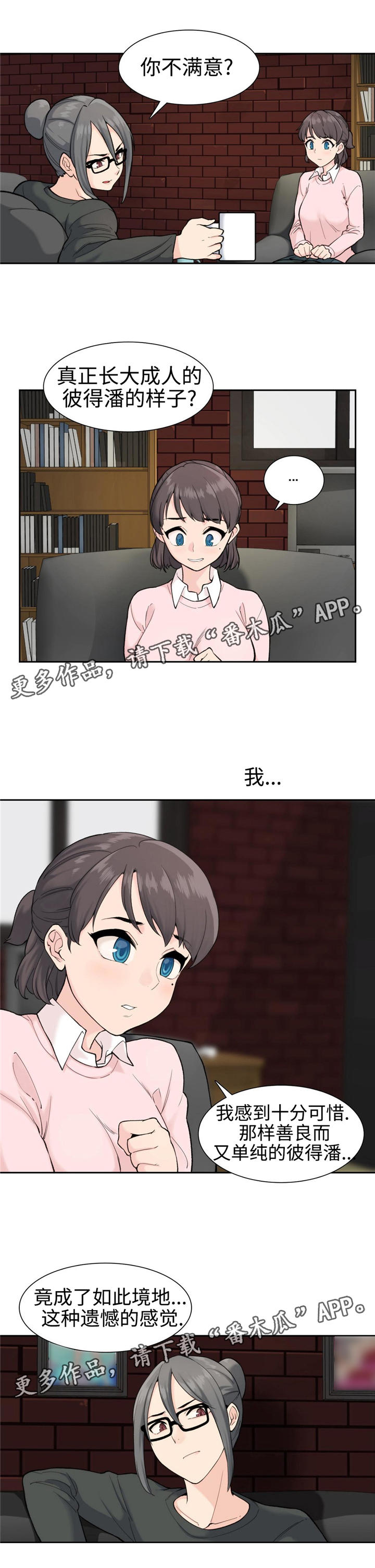 第6章：不了解0