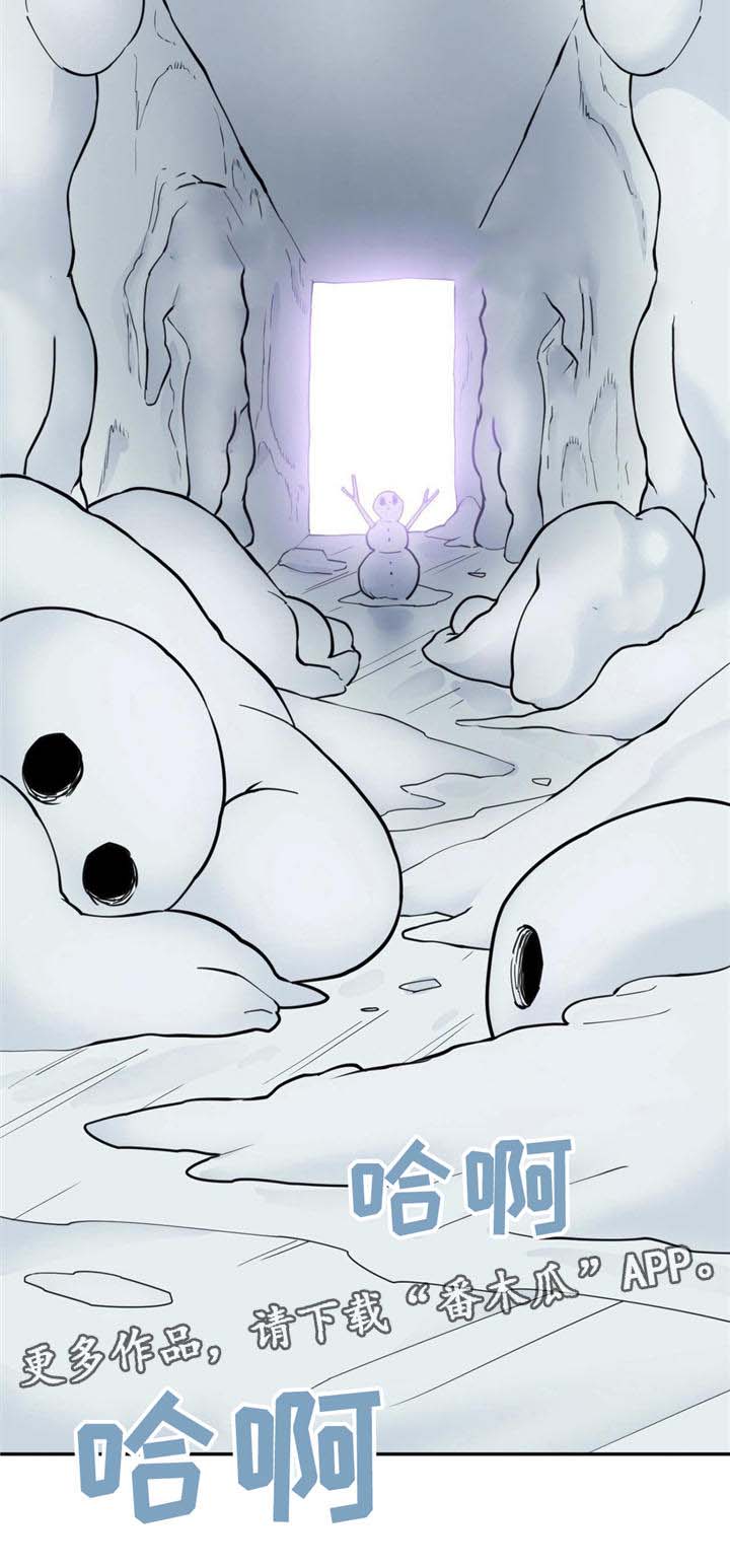 第29章：雪之女王1