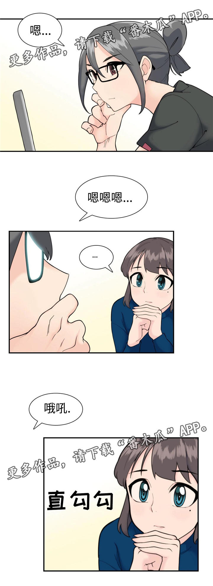 第28章：新的框架3