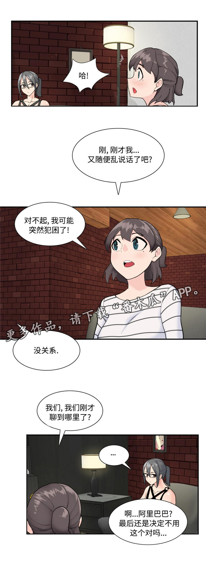 第25章：重要的话题0