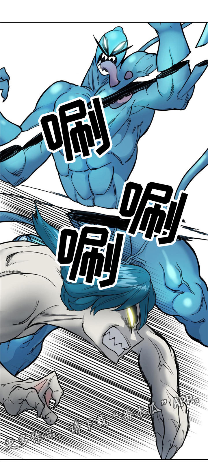 第21章：拉普达的坠落2