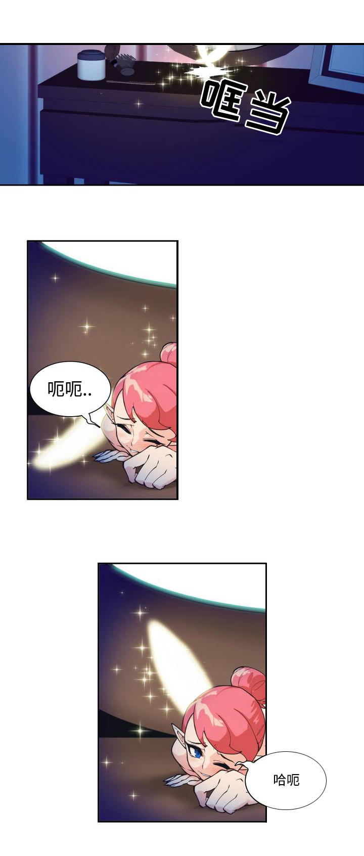 特殊作品漫画,第1章：彼得潘2图