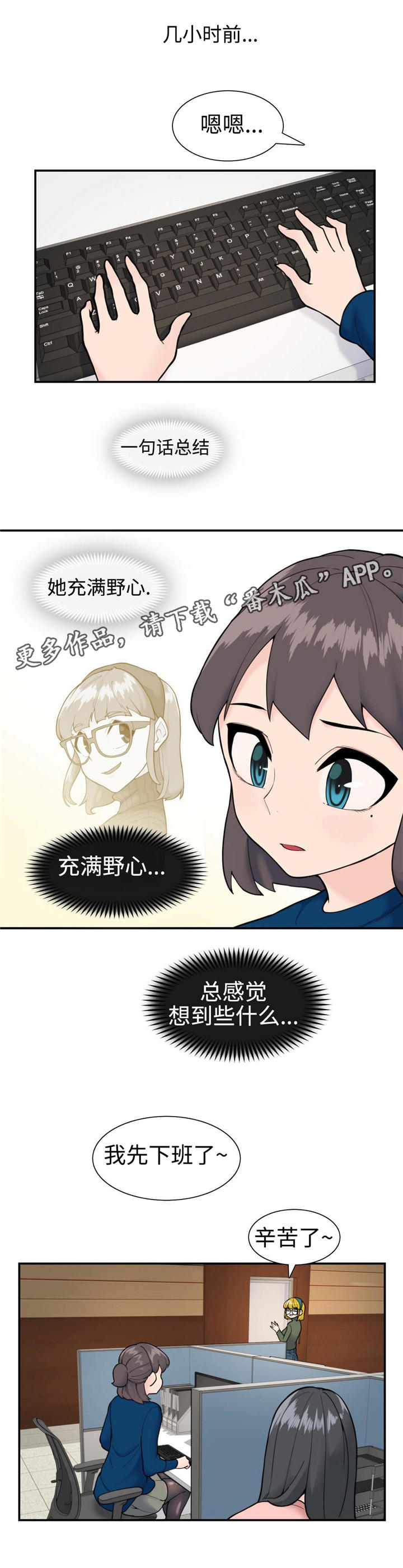 第27章：找到了1