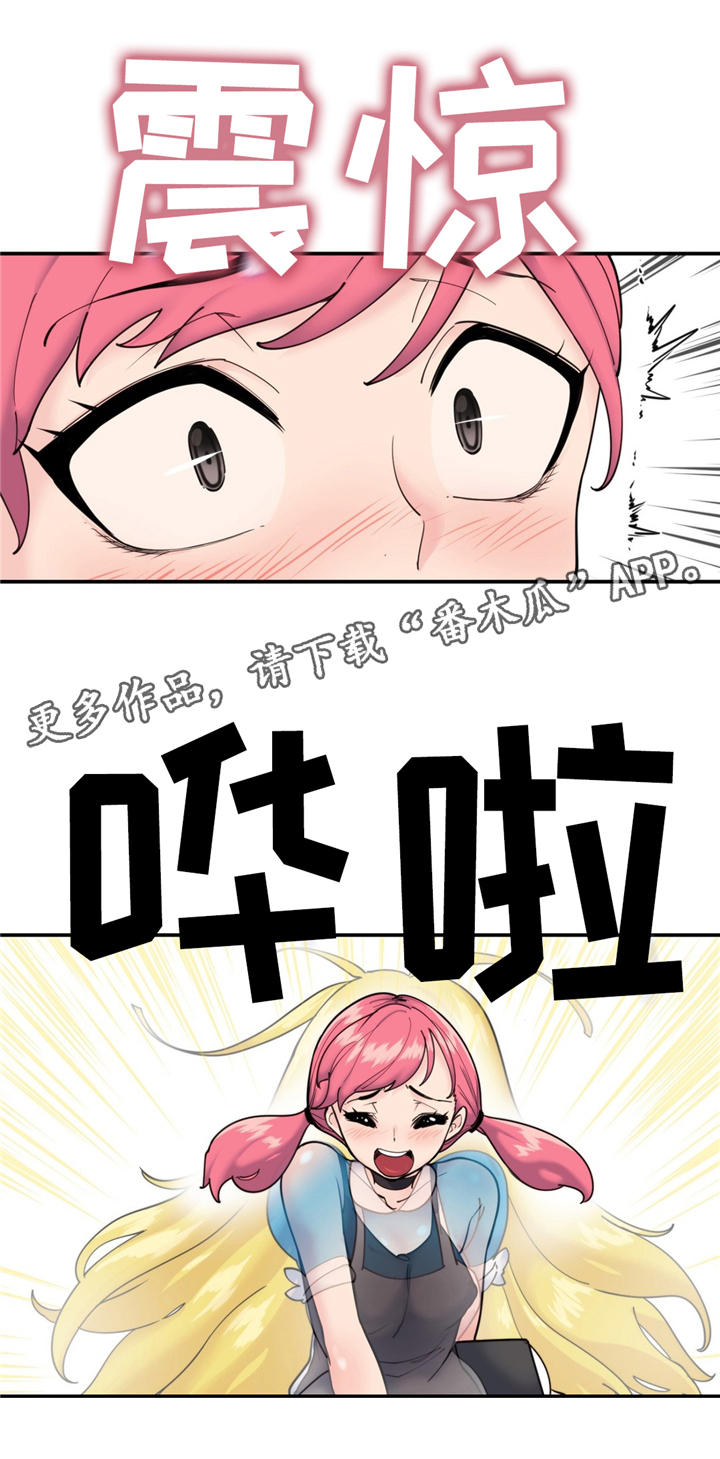 第26章：充满野心0