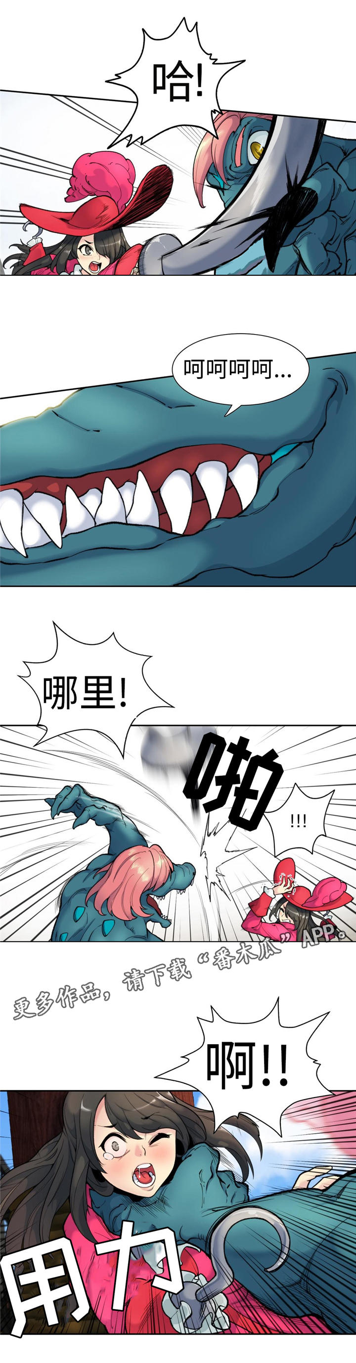 特殊作品漫画,第4章：讨论问题2图