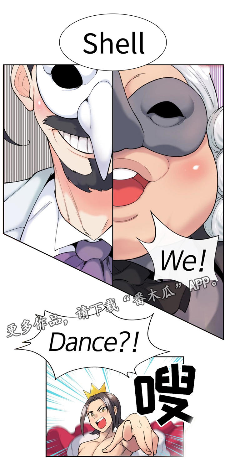 特殊作品漫画,第11章：灰姑娘4图
