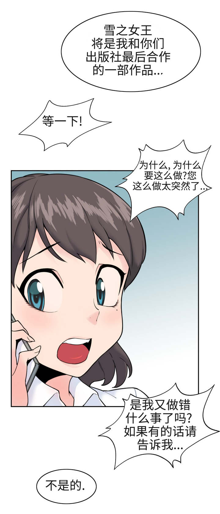 第40章：险恶的世界0