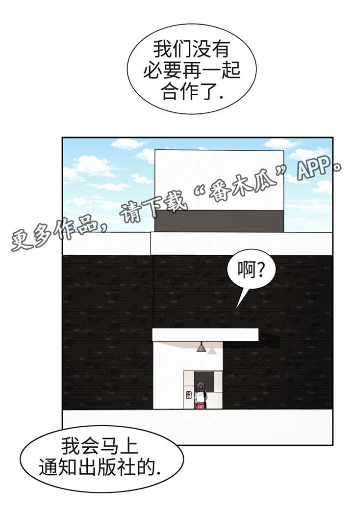 第40章：险恶的世界4