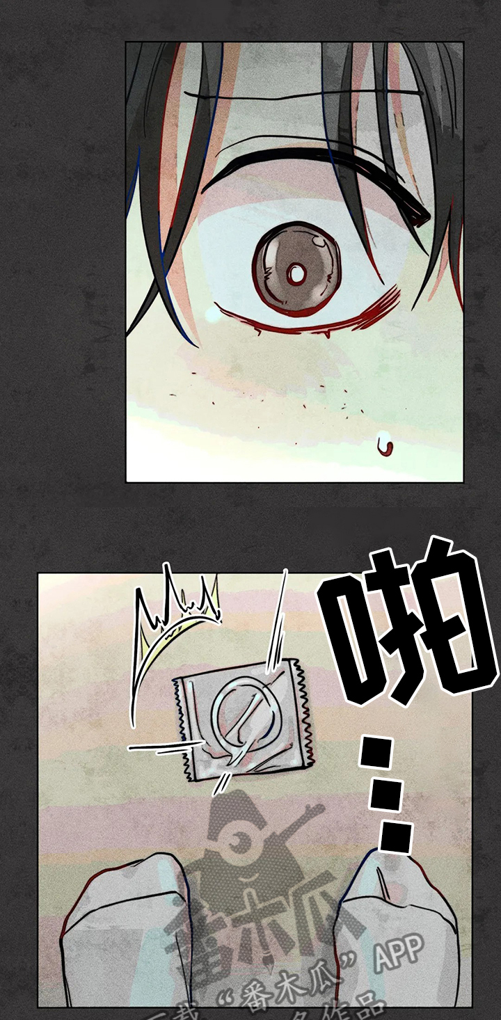 凝视人生的杨漫画,第40章：导火索4图