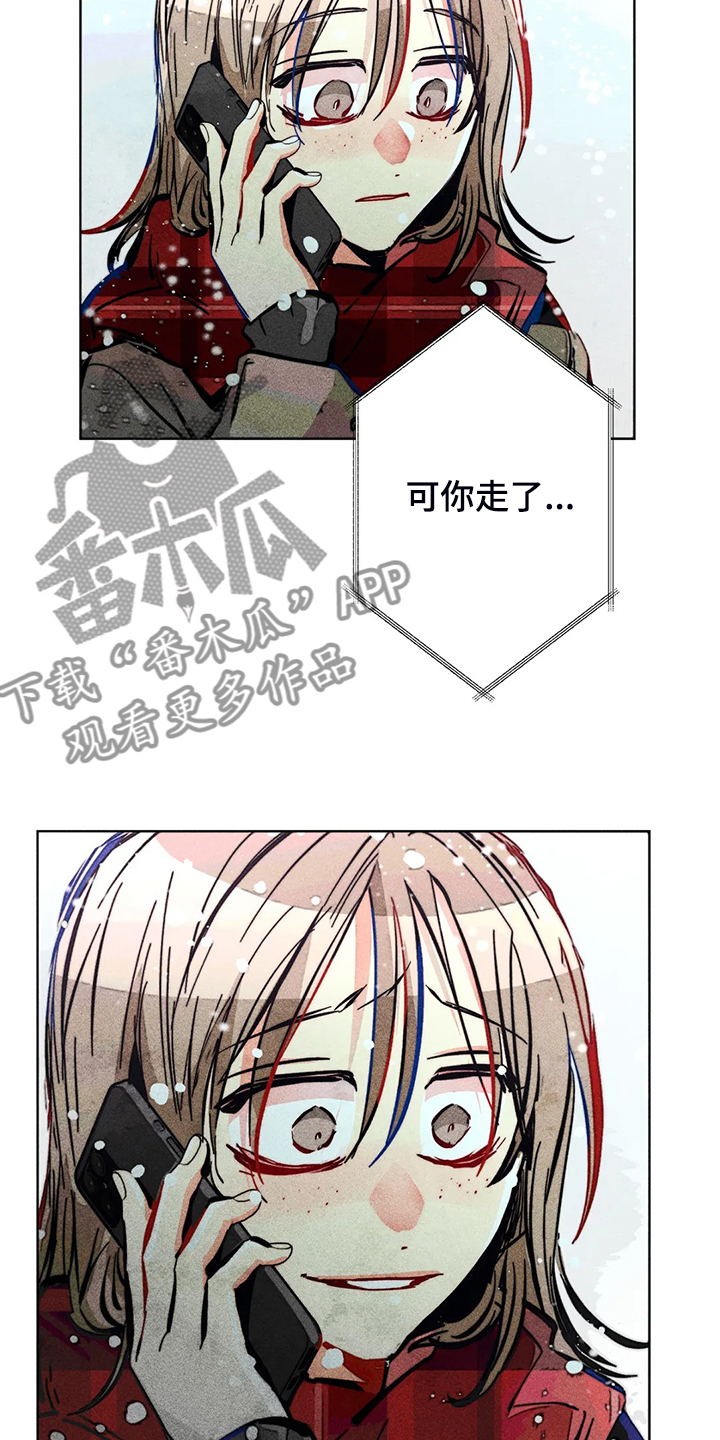 凝视人生作文400字漫画,第107章：照顾好自己1图