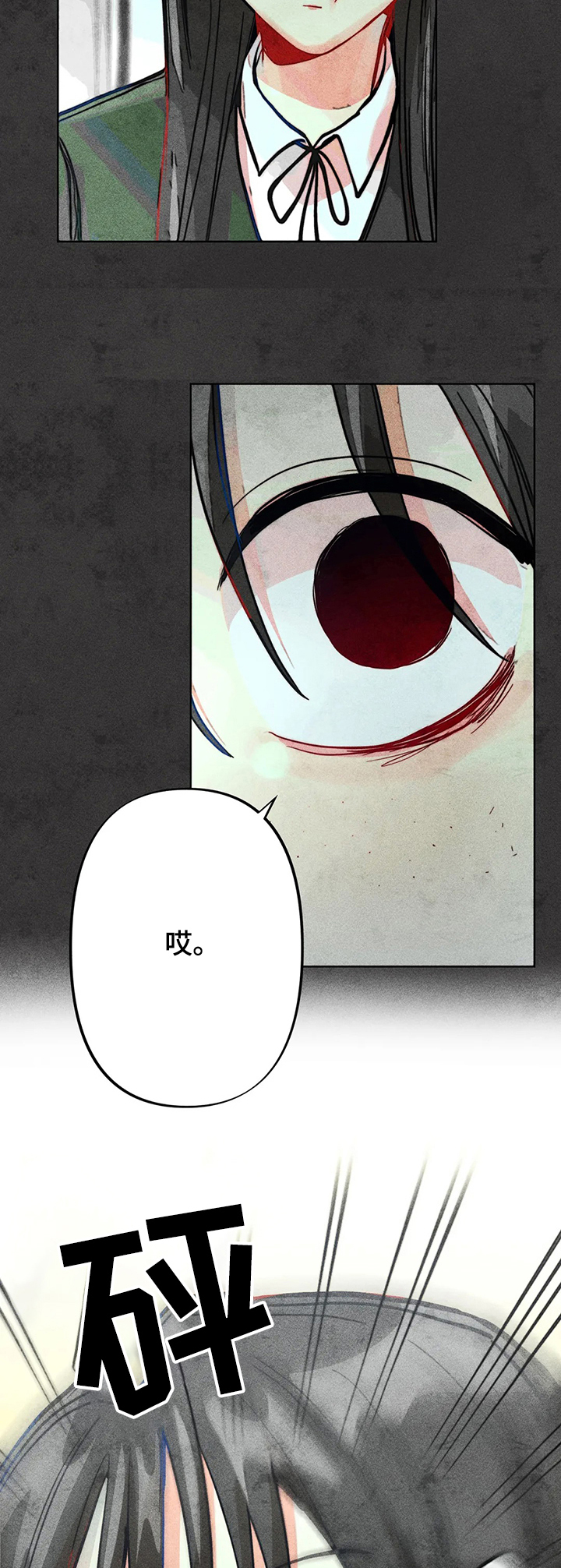 凝视R漫画,第42章：弟弟的错2图