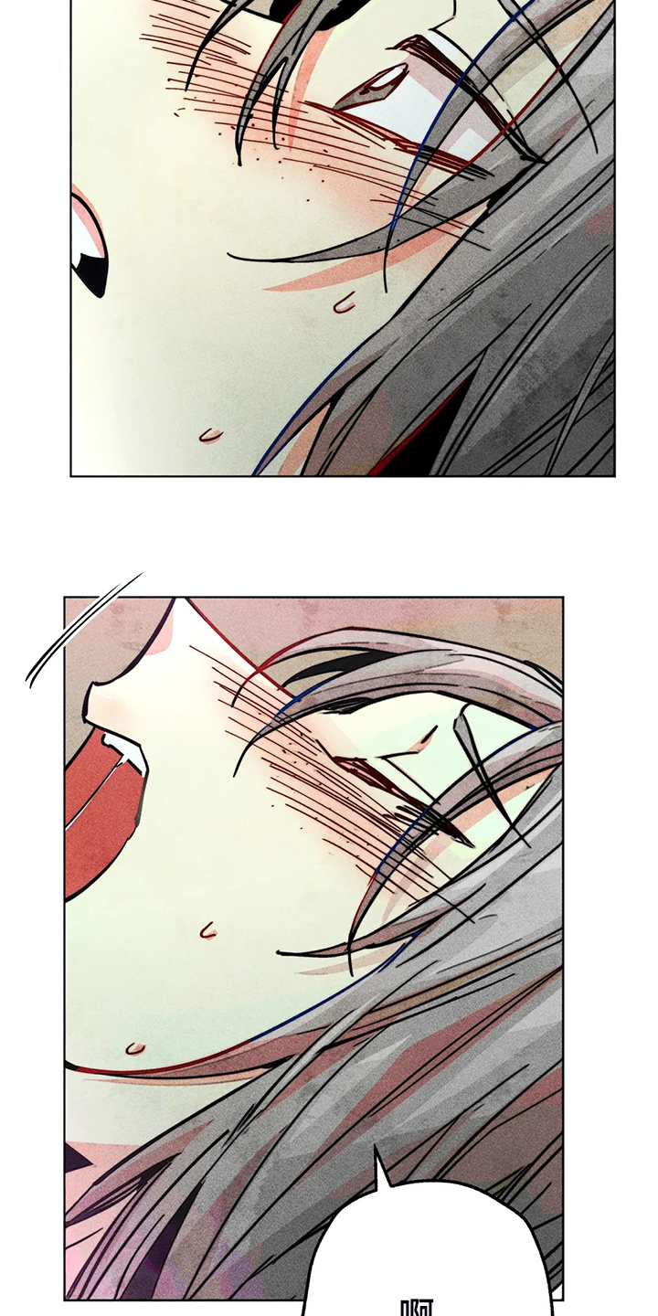 凝视的意思是什么二年级漫画,第95章：说你爱我5图