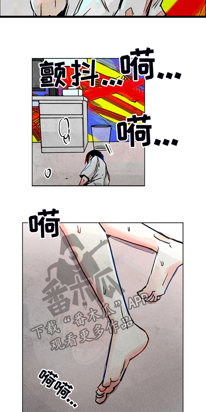 凝视的意思是什么二年级漫画,第88章：我全都要1图
