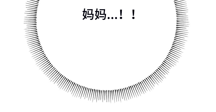 凝视的意思是什么二年级漫画,第104章：自我拯救2图