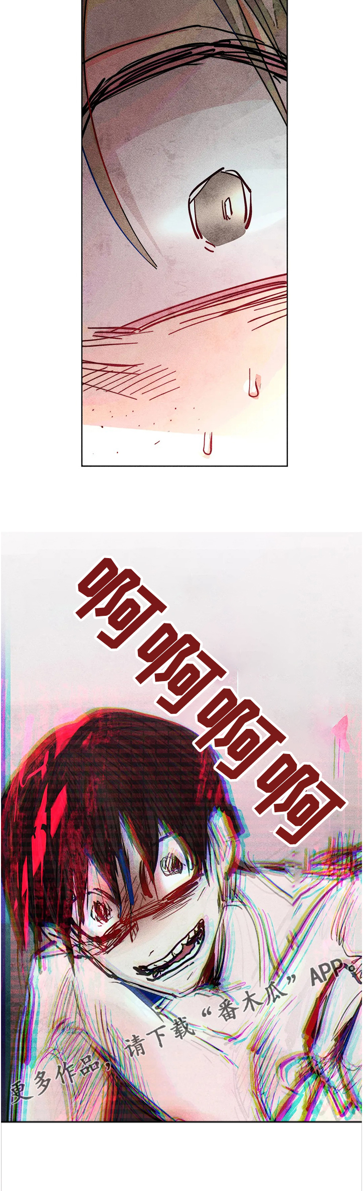 凝视的意思是什么二年级漫画,第74章：喜欢他真好2图