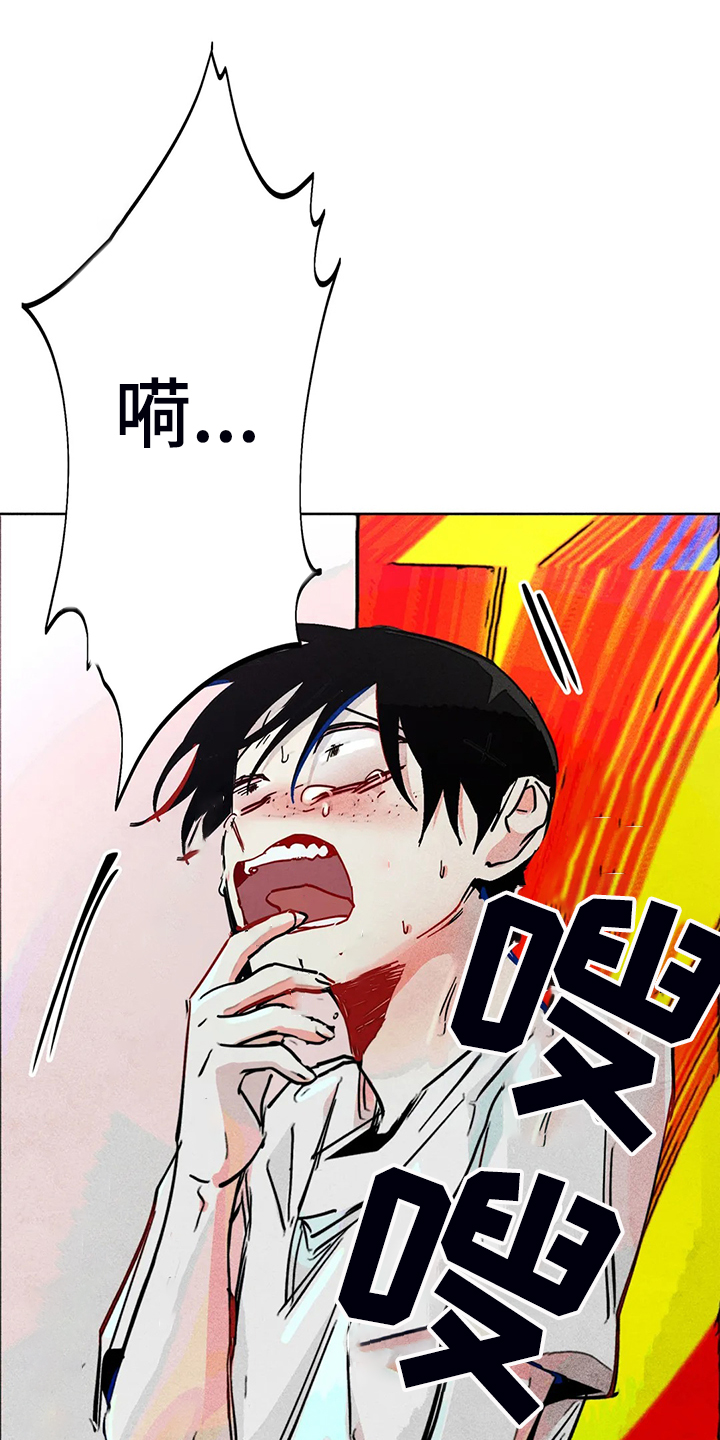 凝视的意思是什么二年级漫画,第88章：我全都要5图