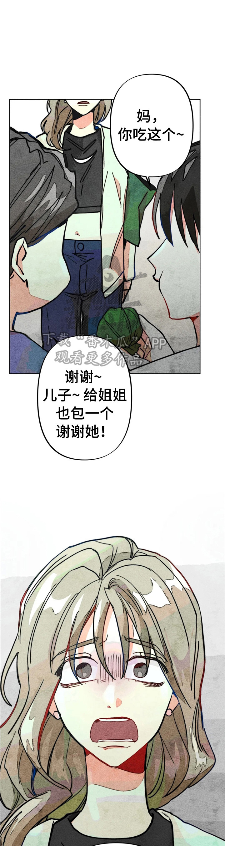 凝视R漫画,第24章：测试结果4图