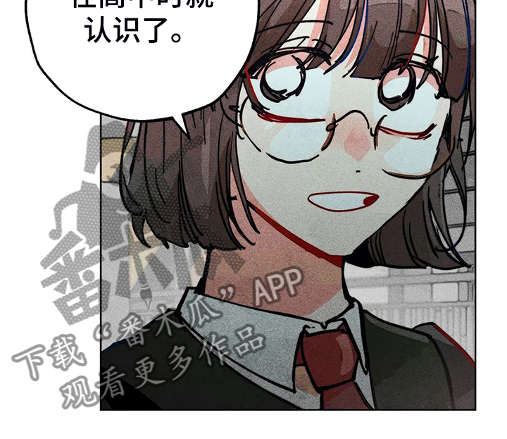 凝视R漫画,第104章：自我拯救1图