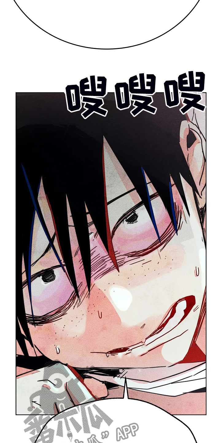 凝视的意思是什么二年级漫画,第88章：我全都要2图