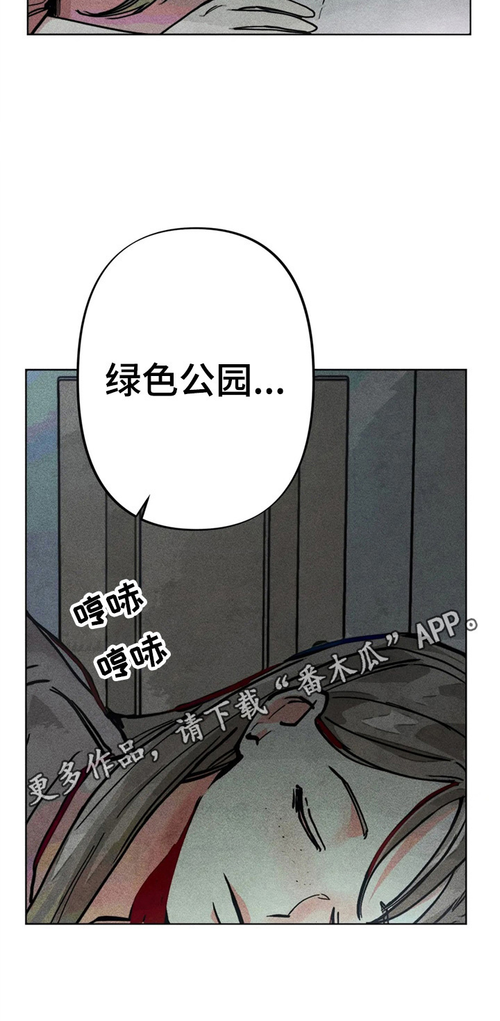 凝视R漫画,第22章：聊天真有意思4图