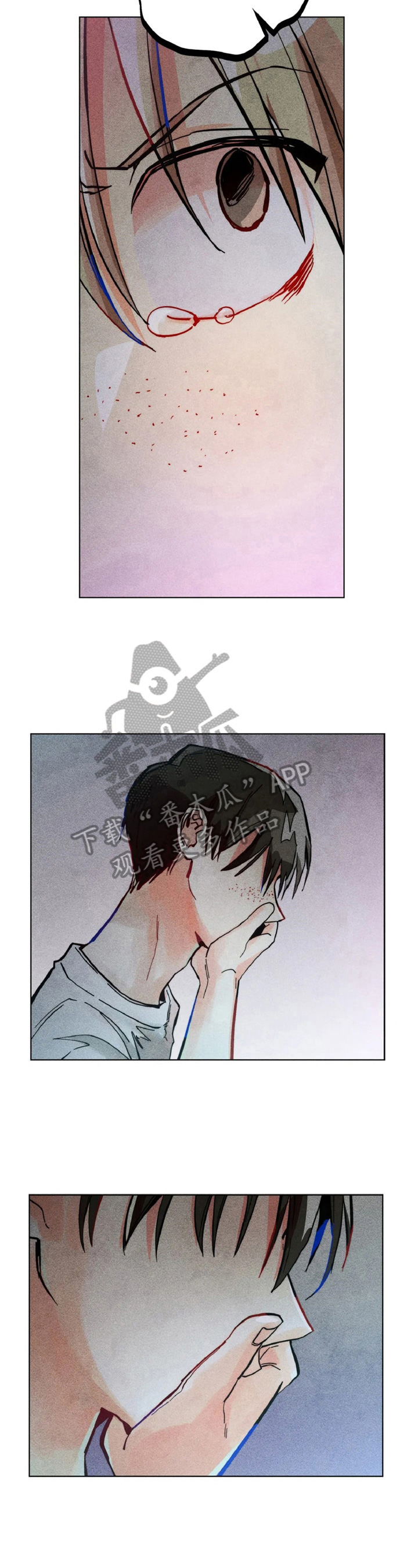凝视R漫画,第6章：对峙1图