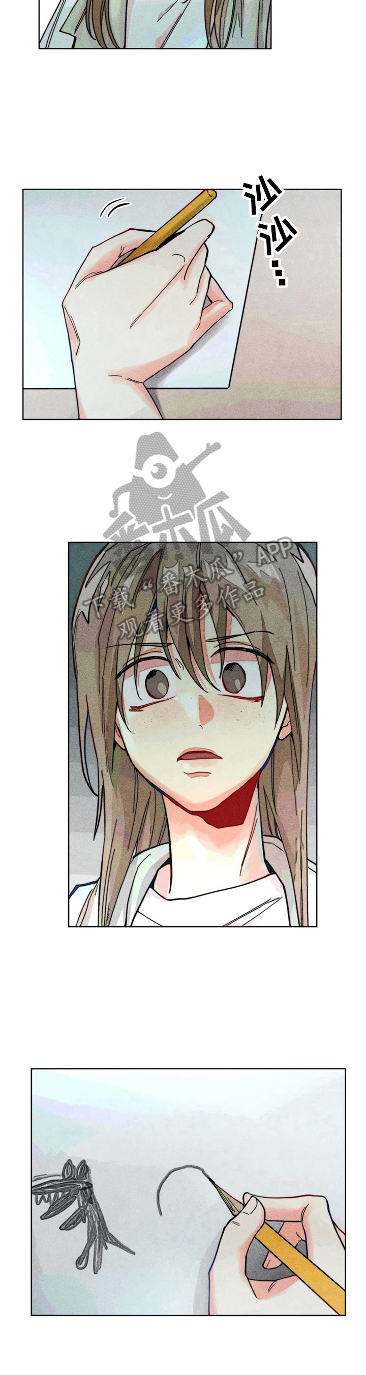 凝视R漫画,第14章：简单的心理测验5图