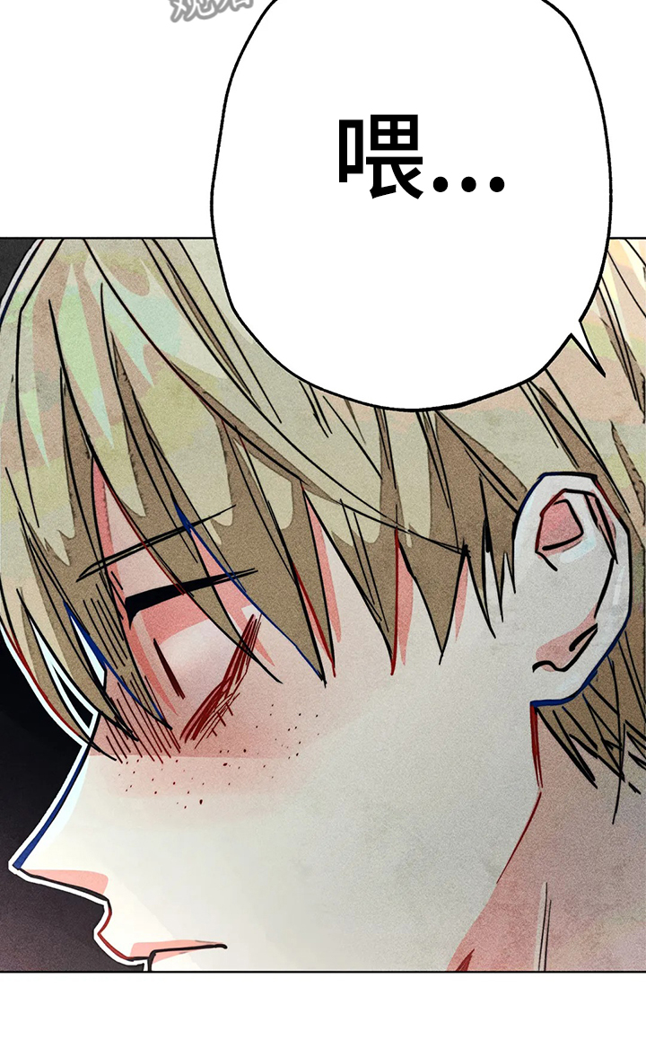 凝视R漫画,第83章：还有声音3图