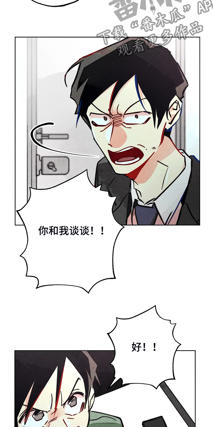 凝视人生作文400字漫画,第100章：噩梦回归4图