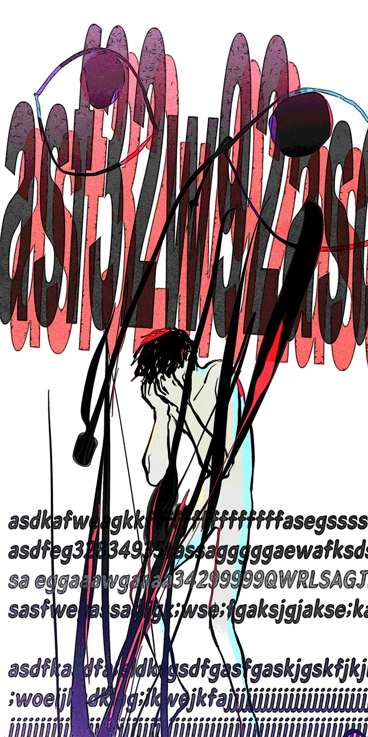 凝视软件漫画,第86章：混乱1图