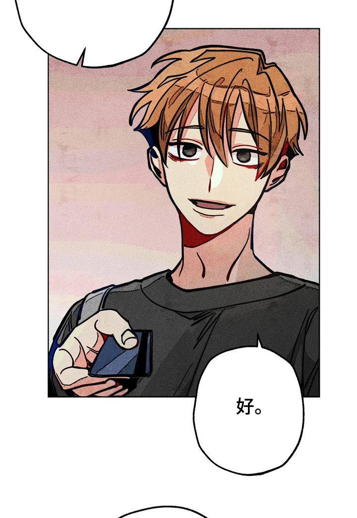 凝视R漫画,第50章：汗蒸3图