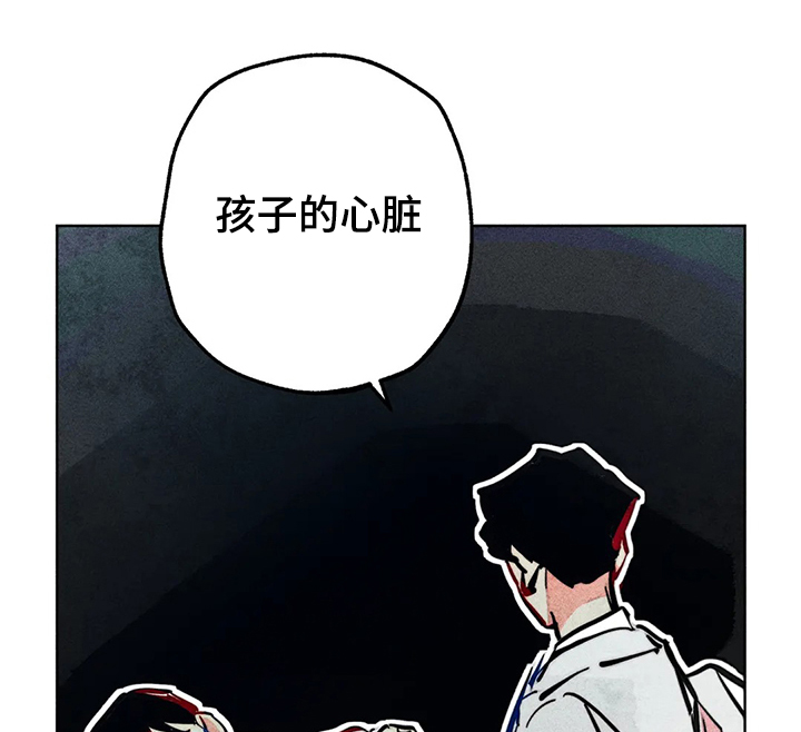 凝视的意思是什么二年级漫画,第67章：接连出事1图