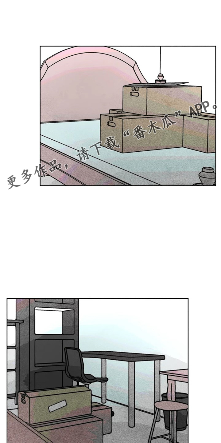 凝视R漫画,第107章：照顾好自己1图